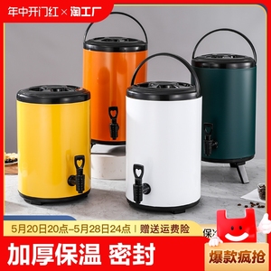 大容量奶茶店专用桶10升奶茶桶保温桶商用不锈钢桶双层防漏家用