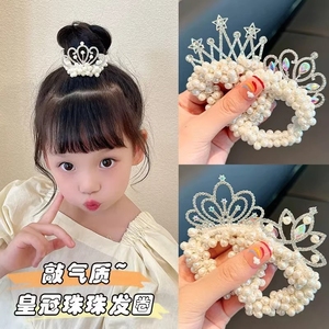 儿童皇冠头饰公主头绳韩国新款花朵小女孩扎头发丸子头橡皮筋珍珠