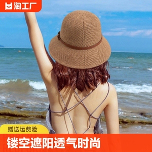 皮带渔夫帽针织防晒帽镂空女夏季时尚凉帽ins风礼帽遮阳帽出游