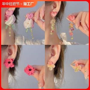 ~花朵彩色流苏耳环组合小众高级感耳钉耳饰套装不对称蝴蝶珐琅