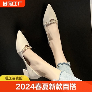 zara高跟鞋女四季鞋子2024新款中跟尖头粗跟配裙子单鞋女低跟浅口