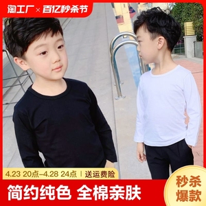 新款长袖t恤中大男童装儿童小童白色纯黑色圆领打底衫全棉t血