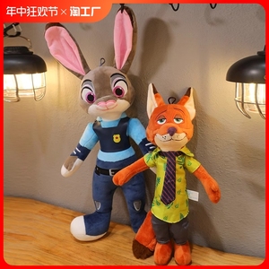 疯狂动物城朱迪公仔毛绒玩具兔子玩偶狐狸尼克布娃娃儿童礼物手工