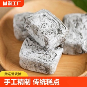 麻酥糖杭州特产黑芝麻酥糖老式纯手工制作传统糕点心童年小吃零食