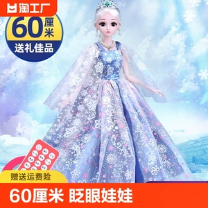60换装芭洋娃娃2024新款套装女孩艾莎爱莎公主大号玩具比对话音乐