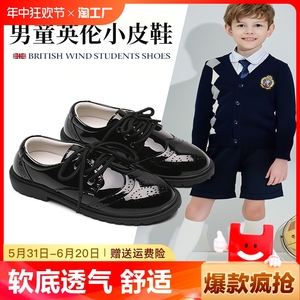 男童皮鞋黑色软底新款英伦真皮学生演出鞋小男孩儿童表演大童单鞋