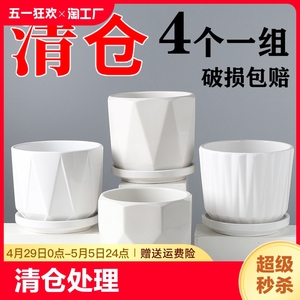 客厅简约白色花盆陶瓷家居饰品创意小摆件家用绿萝工艺品装饰大号