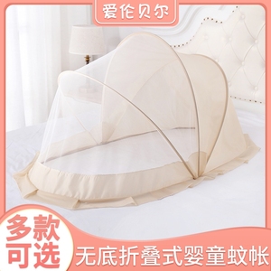 婴儿床蚊帐儿童宝宝床防蚊帐罩bb小孩新生儿可折叠蒙古包通用遮光
