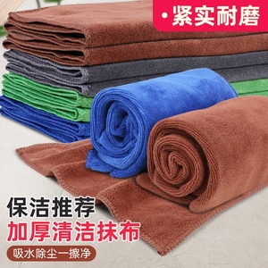 保洁专用毛巾抹布吸水加厚细纤维洗碗布不掉毛家政清洁擦玻璃耐磨