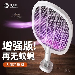 电蚊拍充电式家用二合一驱蚊神器强力电蚊子拍灭蚊灯苍蝇拍智能