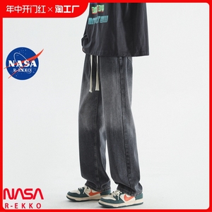 NASA联名复古渐变牛仔裤男夏季薄款美式高街休闲裤黑色直筒阔腿裤