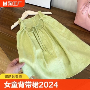 女童背带裙2024夏季新款爆款洋气儿童时尚纯色休闲童装潮流背带群