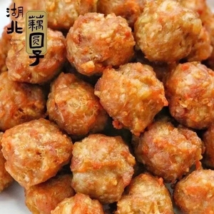 莲藕丸子湖北嘉鱼特产藕圆子藕园火锅食材油炸半成品菜