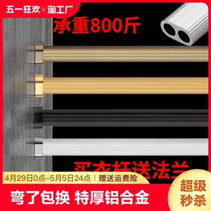 衣柜挂衣杆衣柜内晾衣横杆衣橱法兰固定座五金配件衣架柜子衣通杆