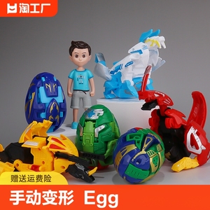 咖宝蛋神手动变形恐龙蛋玩具车神儿童机器人男孩礼物特工巨人新款