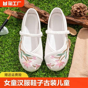女童汉服鞋子古装儿童绣花鞋中国风唐装古风老北京布鞋大童小女孩