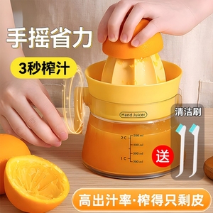 手动榨汁器家用橙汁压榨器柠檬榨汁机挤压器专用榨汁神器果汁渣汁