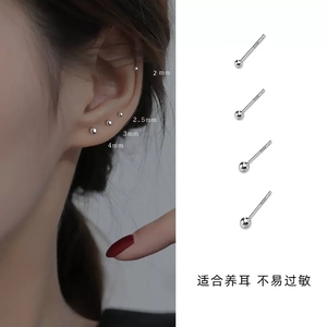 S925银针耳钉女精致小巧设计耳钉女小众高级感养耳洞免摘棒耳饰