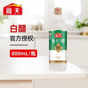 海天白醋9度800mL 5度450ml/1.9L/4.9L 酿造食醋炒菜凉拌调味品