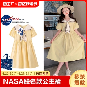 NASA联名女童连衣裙2023新款洋气中大童装休闲宽松女孩夏季公主裙