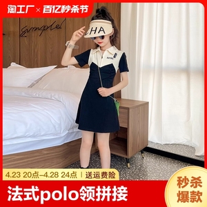 女童连衣裙夏季2024新款夏装中大童法式polo领拼接撞色短袖薄款