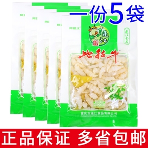 5袋包邮阿蓬江泡椒地牯牛200g重庆特产宝塔菜下饭菜山椒味泡菜