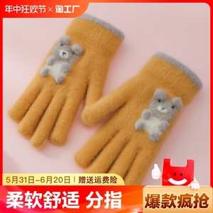 新款儿童手套秋冬男女童加厚保暖翻盖五指可爱小熊女针织毛线分指