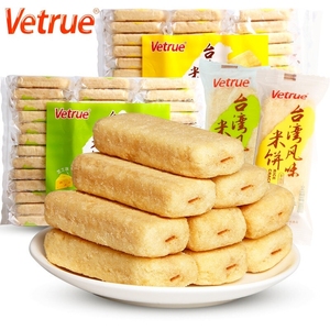 惟度台湾风味米饼袋芝士饼干糙米卷休闲好吃的零食排行榜小包装