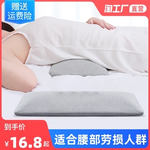 睡觉腰枕的正确垫法图图片