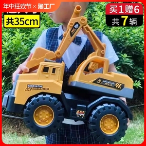 新款儿童挖掘机工程车玩具套装男孩小汽车推土挖机搅拌吊车2-6岁
