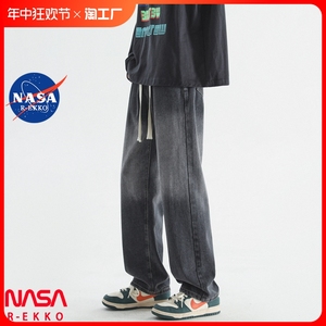 NASA联名复古渐变牛仔裤男夏季薄款美式高街休闲裤黑色直筒阔腿裤