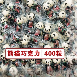 熊猫麦丽素巧克力豆儿童休闲网红零食年货食品喜糖糖果批发造型