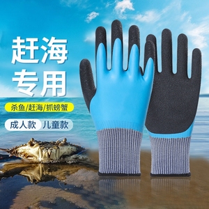 赶海专用成人手套加厚耐磨防割咬户外宠物园艺采摘抓鱼海鲜作业