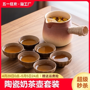 围炉煮茶壶室家用炭火炉陶瓷奶茶罐全套装户外冲泡茶器具明火手工