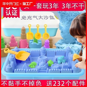 纯沙8斤儿童太空玩具彩沙套装室内无毒安全魔力沙粘土女孩模玩具