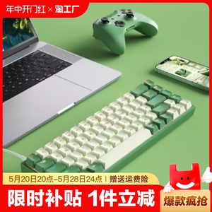 小米米家热插拔机械键盘有线小型便携外接笔记本电脑红茶轴68键