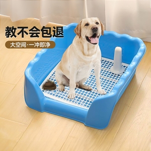 狗厕所小型犬专用防踩屎神器宠物便盆尿盆狗狗用品清理大号中型犬