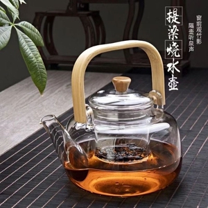 围炉煮茶壶煮茶玻璃提梁壶加厚家用喝茶碳功夫茶具侧把泡茶烧水