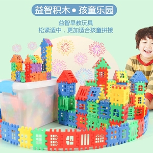 儿童方块房子积木宝宝2-3男女孩拼图大颗粒益智玩具礼物拼装数字