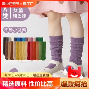 儿童袜子春秋冬季2024新款高筒长筒棉袜中大童女童男童暗条堆堆袜