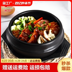 康舒耐高温韩式石锅拌饭专用商用小砂锅家用炖锅陶瓷锅石头锅煲汤