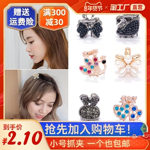 号发夹-淘宝拼多多热销号发夹货源拿货 - 阿里巴巴货源