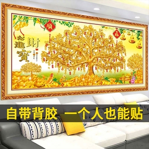 新中式客厅自粘贴画办公室沙发装饰画流水生财山水画招财进宝壁画