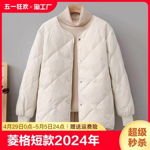 菱格羽绒棉服女短款2024年冬季新款小个子学生棉衣轻薄棉袄女外套