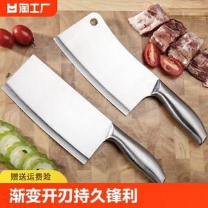 不锈钢菜刀厨房刀具三件套装超快锋利斩骨刀切片刀切肉切菜刀开刃