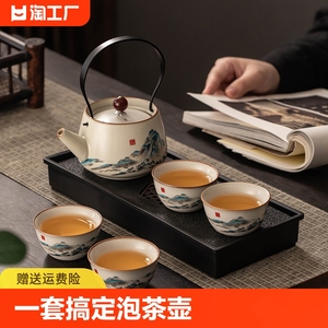 新款一壶二杯茶具小套装家用中式泡茶壶全套室内喝茶茶杯茶盘两杯