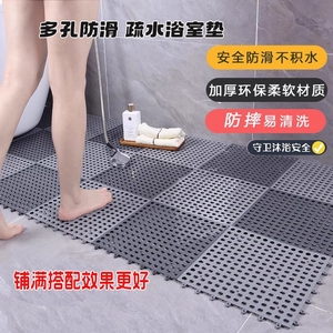 淋浴房浴室地垫洗澡专用卫生间厕所厨房脚垫子防水防滑隔水排水