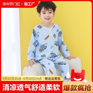 夏季儿童睡衣男童女童空调服宝宝长袖棉绸薄款家居服小孩短袖套装