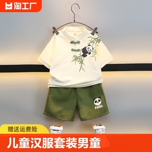 儿童汉服套装男童夏装中式唐装2三四5六岁宝宝夏天中国风短袖衣服