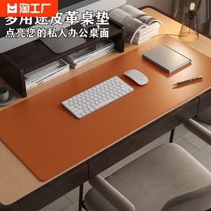 皮革鼠标垫超大号电脑桌垫办公室桌面垫键盘书桌垫子桌布防水防滑